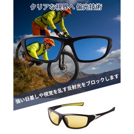 Ade Wu Sports Sunglasses, Polarized Lenses, Polarized Sunglasses, 2022 Sunglasses, Day and Night Use, Ultra Lightweight, UV400, TR90, UV Protection, Anti-Glare, Bicycle, Climbing, Fishing, Baseball,