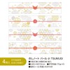 Sasagawa 50-9779 Noshi Paper Taka Seal Notepad Pearl Small TSUMUGI