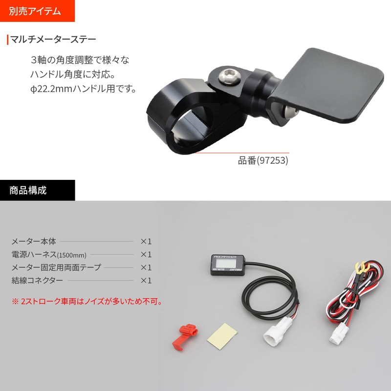 AQUAPROVA Compact Meter