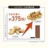 Sanwa Shokuken Warm Aged Ginger, 1 Pack (62 Bags)