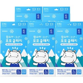 Soah Ham Bori Bori/Hamsoa Popo Cool Patch Purchase Box / 보리보리/함소아  포포 쿨패치 매입박스