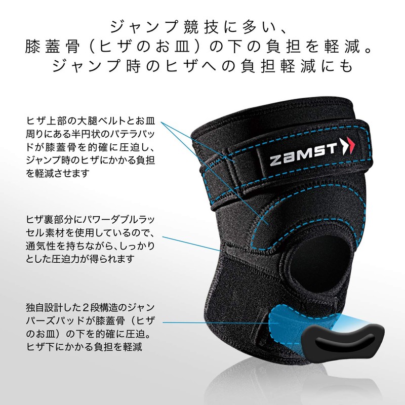Zamst Knee Supporter, JK Series, Both Left and Right Knee,