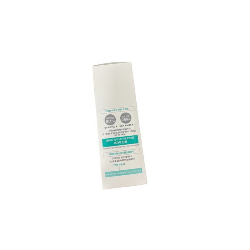 Blancau Real Milk Cleansing Foam 150ml / 블랑카우 리얼 밀크