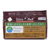 Kunitaro Roasted Green Tea ( Hojicha) Tea Bag (22 Pcs)