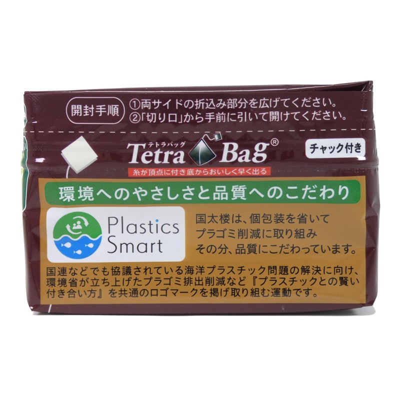 Kunitaro Roasted Green Tea ( Hojicha) Tea Bag (22 Pcs)