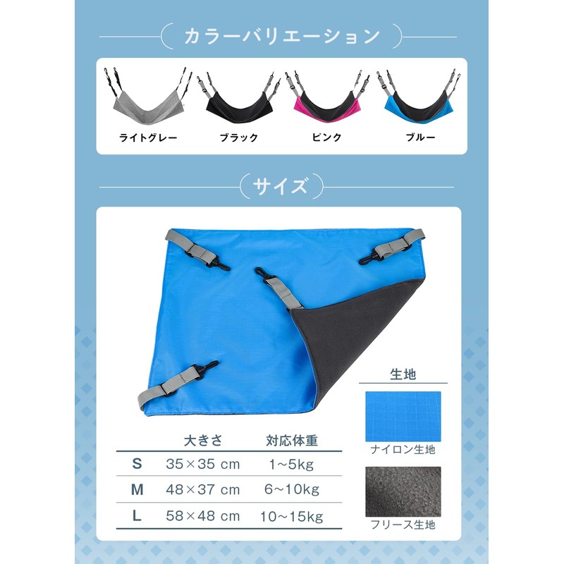 Cat Hammock, 3 Sizes x Reversible, For Cages, For Summer