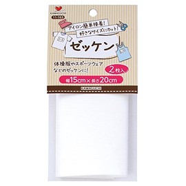 Kawaguchi 11-163 Bibs