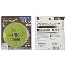 Bigman iHelp Diamond Cutter 4.9 inches (125 mm) Wave IH-759