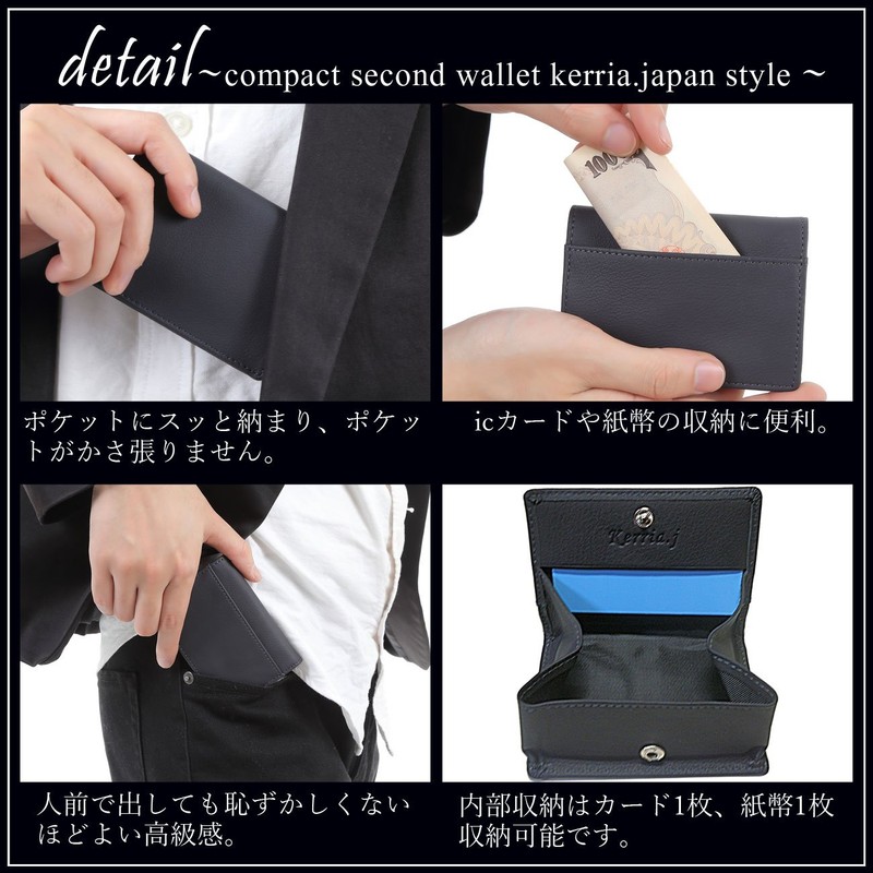 kerria.j (Yamabuki) Genuine Leather Wallet, Box-Shaped, Coin Case for Men,