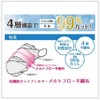 HADARIKI Space Design Mask, Light Beige, 30 Sheets per Box,
