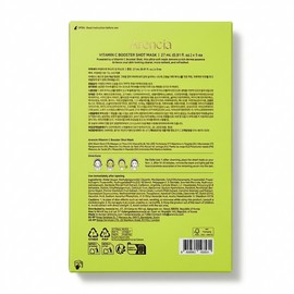 Arencia Vitamin C Booster Shot Mask (5 sheets) / 아렌시아 비타민 C 부스터 샷 마스크 (5매)