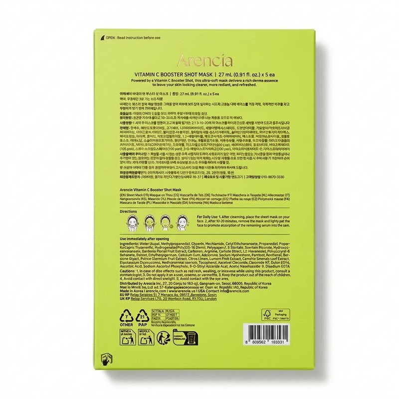 Arencia Vitamin C Booster Shot Mask (5 sheets) / 아렌시아