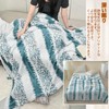 Newseego Blanket, Soft, Fluffy, Fashionable Blanket, Jacquard Cotton Fleece, Lightweight,