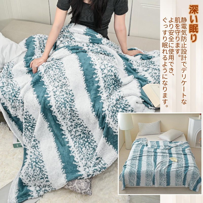 Newseego Blanket, Soft, Fluffy, Fashionable Blanket, Jacquard Cotton Fleece, Lightweight,