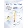Heparisie Moist UV+ SPF 50+ PA++++ Sunscreen, Heparin Similar Substance,