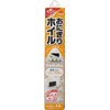 Toyo Aluminum S1753 Onigiri Onigiri Onigiri Rice Ball Foil Tricolor