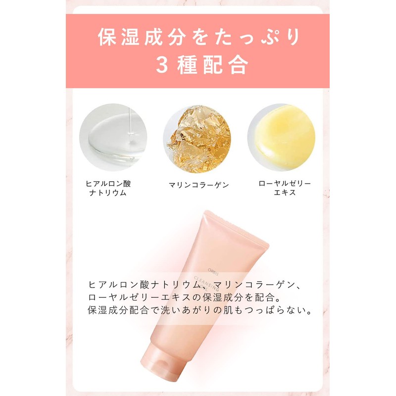 ORBIS(オルビス) クレンジング ジェル メイク落とし ぷるぷる濃密ジェル 保湿 まつエク 濡れた手 OK 化粧落とし