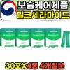 Women's Micellar Casein Moisturizing Care Inner Beauty Milk Ceramide / 여성 미셀라카제인 보습케어 이너뷰티 밀크세라마이드