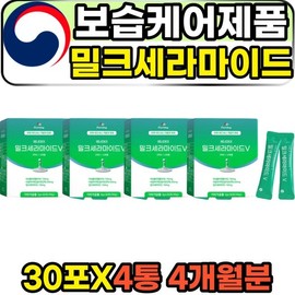 Women's Micellar Casein Moisturizing Care Inner Beauty Milk Ceramide / 여성 미셀라카제인 보습케어 이너뷰티 밀크세라마이드