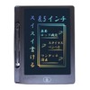 IS IDM12-8-BKC Electronic Memo Pad 8.5 Inch Letter Color Colorful