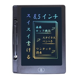 IS IDM12-8-BKC Electronic Memo Pad 8.5 Inch Letter Color Colorful Black