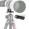 SWFOTO LF-S2 Lens Foot Lens Support Base Lens Bracket Neckline