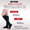 compression socks walkplus + compression socks while sleeping open toe
