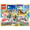 Tomica Takara Tomy Advent Calendar Mini Car Toy for Ages