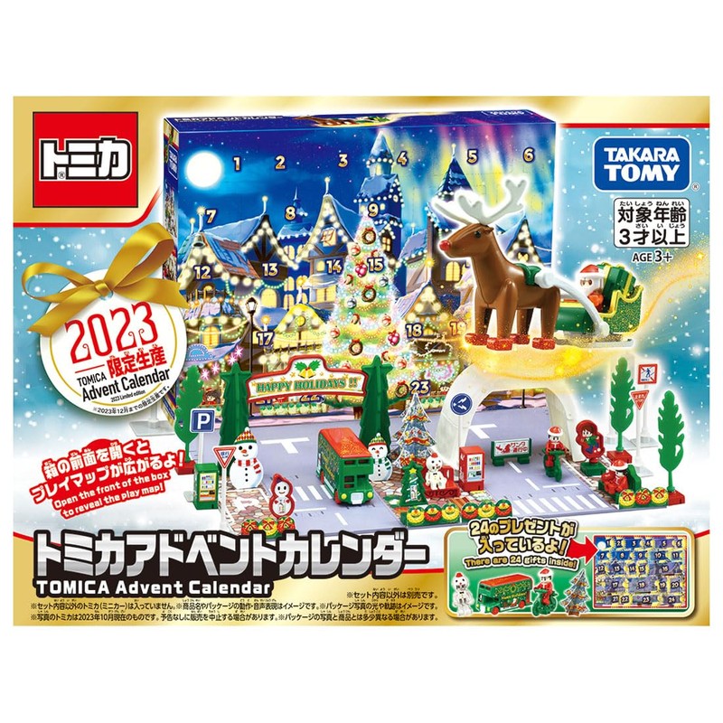 Tomica Takara Tomy Advent Calendar Mini Car Toy for Ages