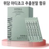 Witham Wi&Enzyme 100% natural fermentation enzyme 3gX30 sachets / 위담