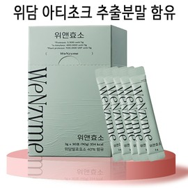 Witham Wi&Enzyme 100% natural fermentation enzyme 3gX30 sachets / 위담 위앤효소 100% 자연유래 발효효소 3gX30포