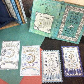 Seido ks-kp-10007 Kenji Miyazawa Gilaikan Yodaka Star, Shinzi Katoh, 8 Sheets