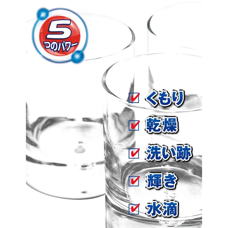 Dishwasher Drying Agent Finish Rinse 250ml x 2