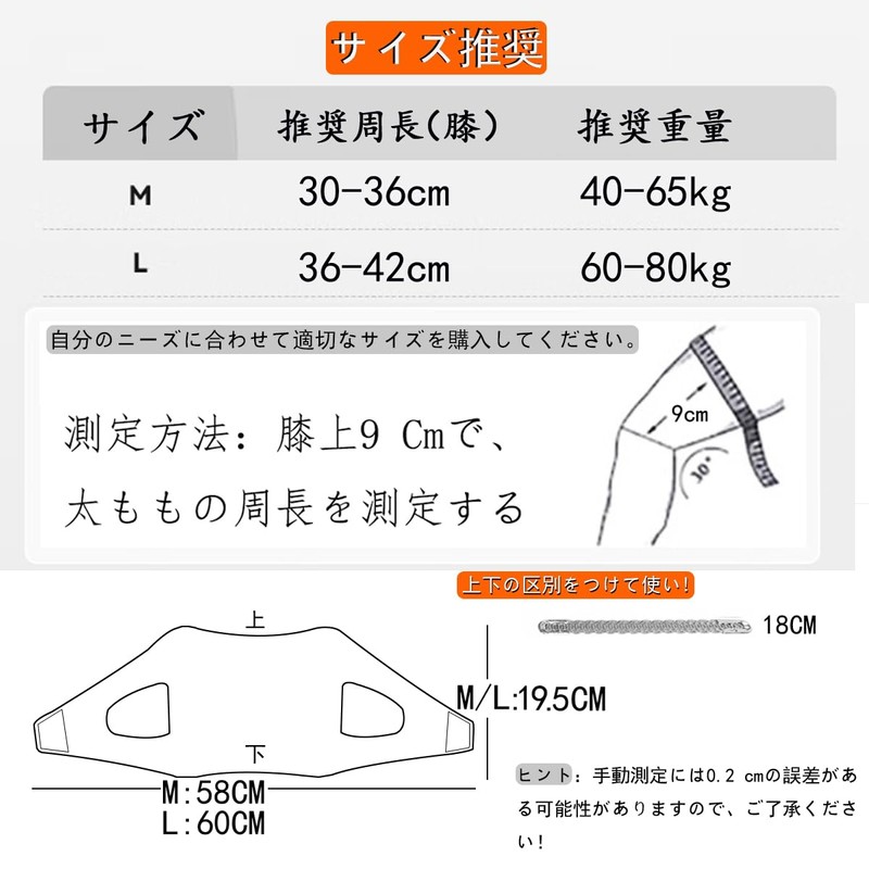 Knee Supporter, Thin, [Cross Press Fixed] Meniscus Supporter Possible, For