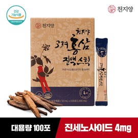 Consumer 25.08.18 Cheonjiyang 6 years old Goryeo Red Ginseng Axic Stick 100 Pox X1 Box Large Red Ginsenoside 4mg / 소비기한25.08.18천지양 6년근 고려홍삼진액스틱 100포x1박스 대용량 홍삼 진세노사이드 4mg