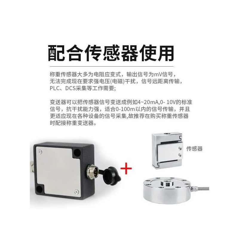 BSQ 단일 채널 아날로그 송신기 BSQ-3 센서, [04 Output 0