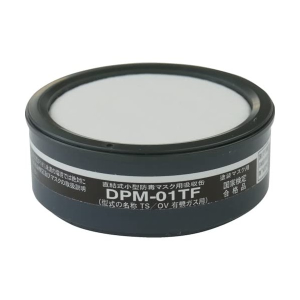 DPM01TF Absorbing Can for Painting Masks