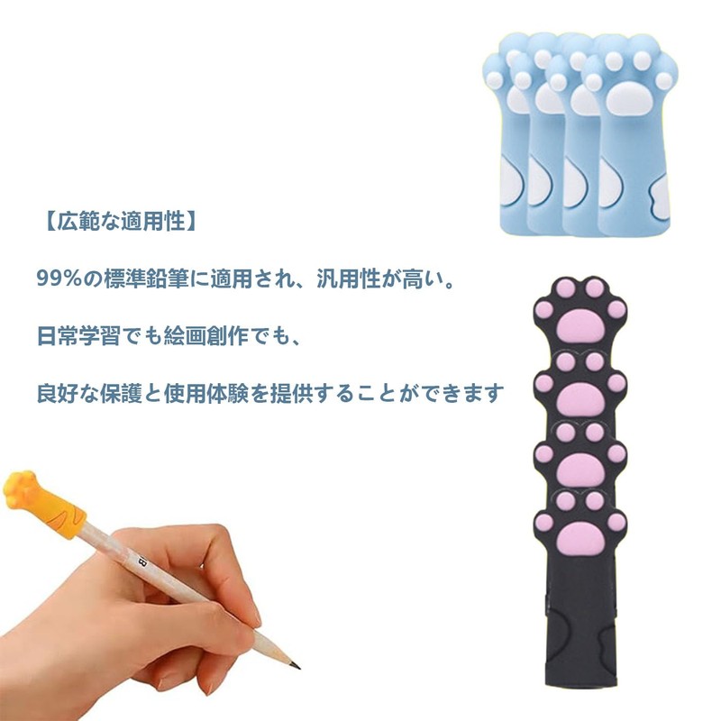 Pencil Cap, Cat Paw Design, Pencil Extender, Cute, Shockproof, Injury