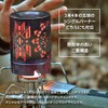 Viaggio+ Heater Attachment, Camping Stove, Far Infrared Stove Attachment, Stylish,