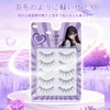 LZM False Eyelashes, Natural Bunching Eyelashes, 100% Handmade False Eyelashes,