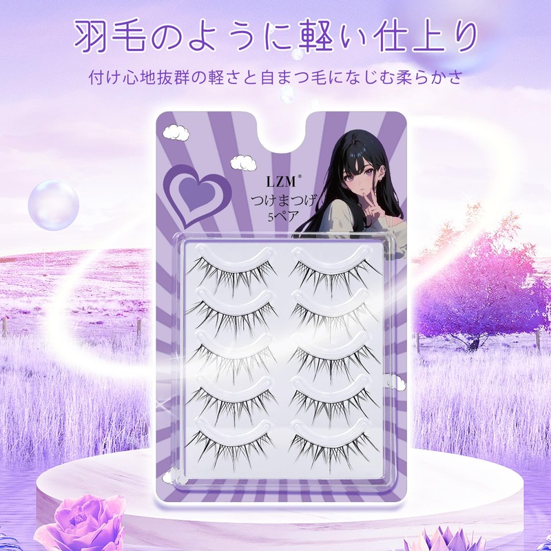 LZM False Eyelashes, Natural Bunching Eyelashes, 100% Handmade False Eyelashes,