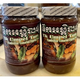 Homemade Cambodian Sweet Tamarind Dipping Sauce (Tik Umpil Tum) 2 19 Oz Jar. $32
