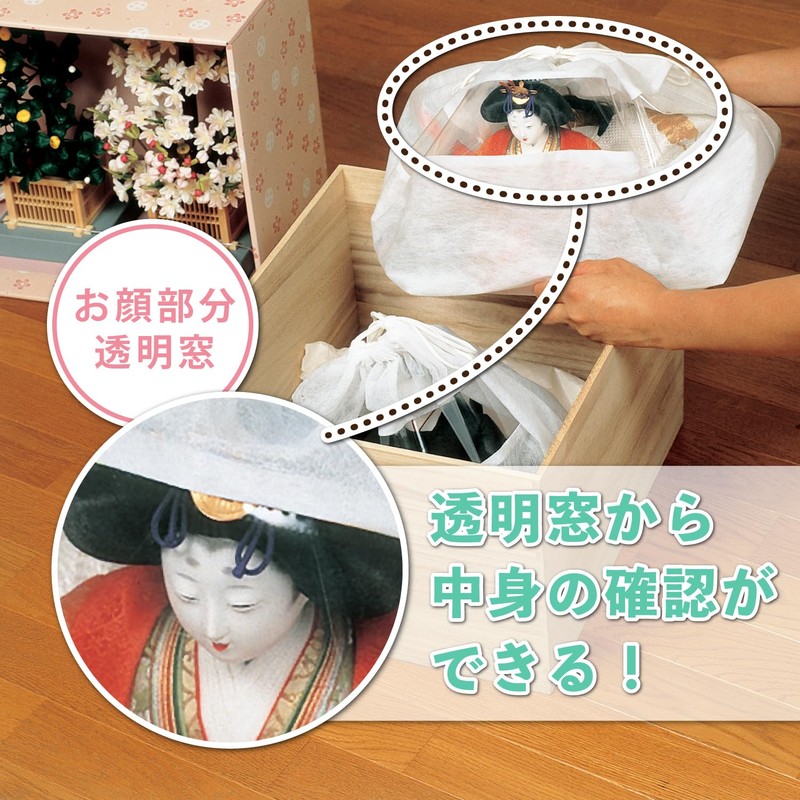 Astro 115-02 Hina Doll Storage Bag, White, Set of 5,