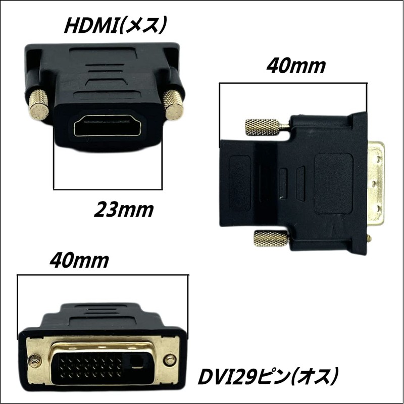 CNCTWO DVI Female to HDMI Male Plug DVI-I 29Pin Female