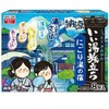 Hakugen Earth Japanese Bath Salts Iiyu Tabidachi Moist Fresh Nigori