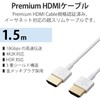 Elecom CAC-APHDPSS15WH HDMI Cable, 3.9 ft (1.5 m), Premium Super