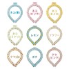 Neck Cooler, Ice Neck Ring, Ice Neckband, Cool Ring, Cooling