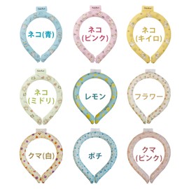 Neck Cooler, Ice Neck Ring, Ice Neckband, Cool Ring, Cooling Goods, PCM Material, 28°C Naturally Freezing, Neck Cooling, Heatstroke Prevention, Can Be Used Repeatedly, For Long Times, Cold Sensation,