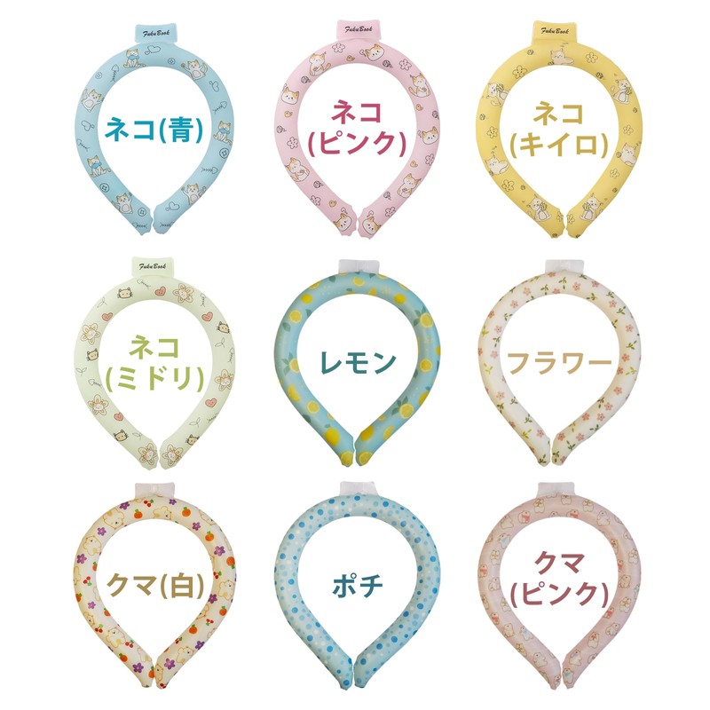 Neck Cooler, Ice Neck Ring, Ice Neckband, Cool Ring, Cooling