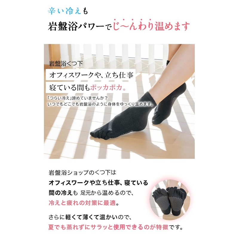 [ 健まーる] 岩盤浴 シルク 5本指 メンズ 靴下 (ネイビー) 2604-L-C